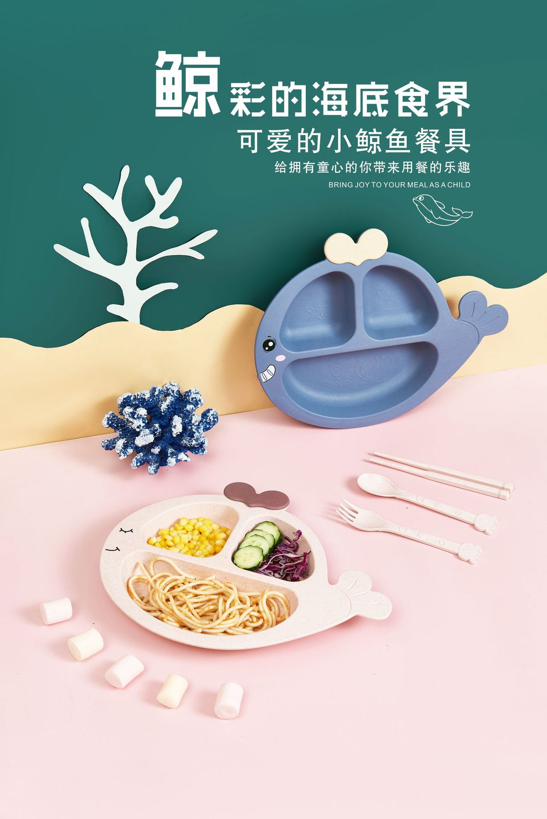 Little Angel - Dinner Compartment Plate Set - Blue, Yellow, Pink