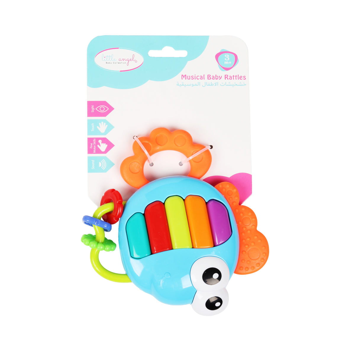 Baby Rattle Fish Little Angel Baby Rattle Teether Activity Toy – Fish Design – Little ...